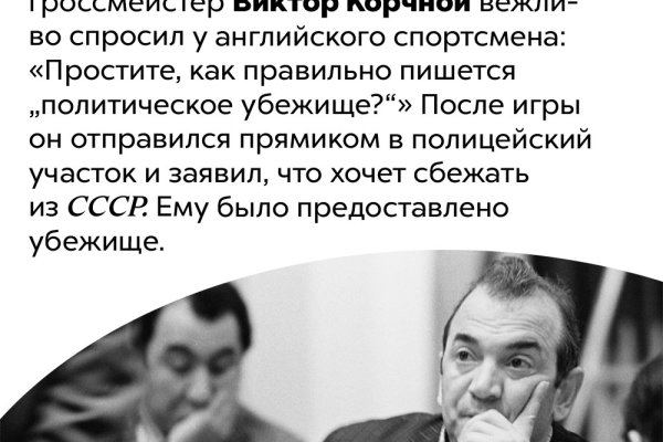 Кракен даркнет только через стор