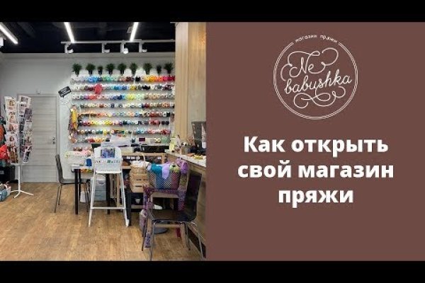 Кракен даркент