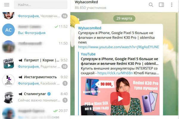 Как найти кракен в торе