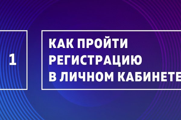 Кракен через тор браузер
