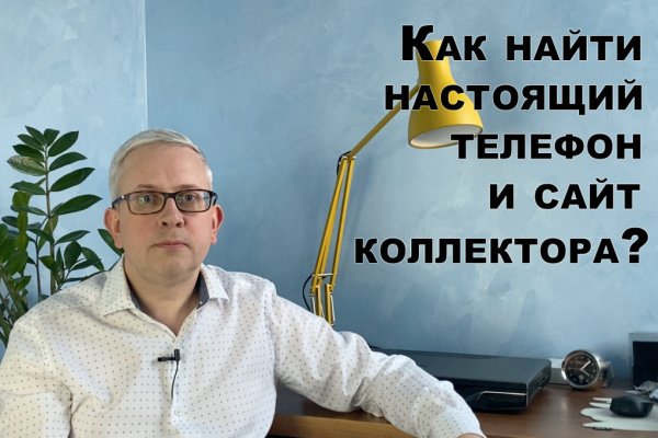 Ссылка на кракен kr2web in