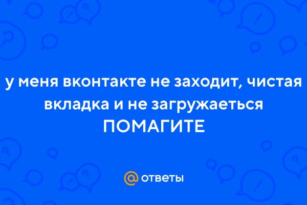 Сайты где купить наркотики