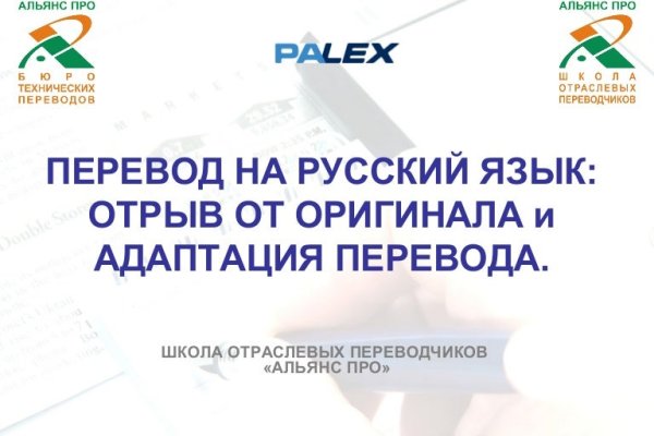 Кракен через браузер