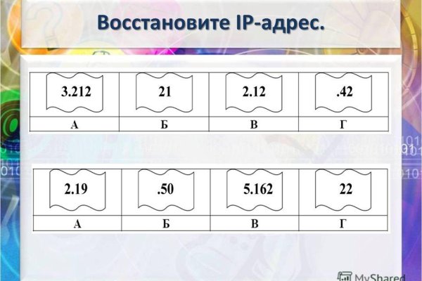 Как пополнить счет кракен