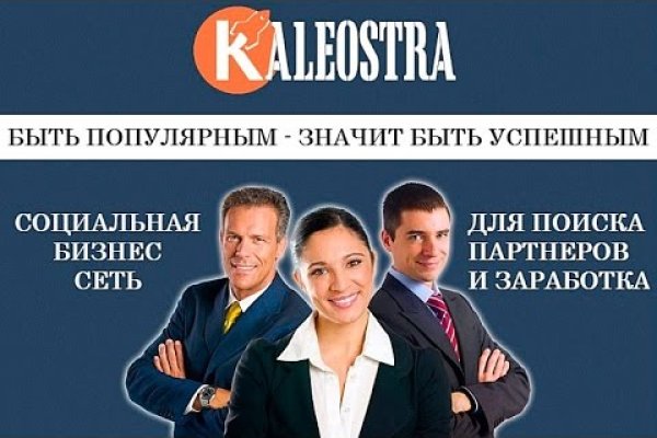 Кракен ссылка оригинал