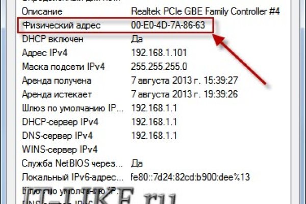 Как восстановить доступ к кракену