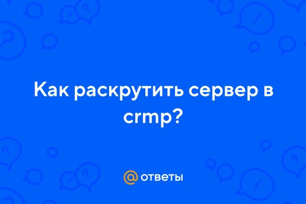 Кракен сайт даркнет официальный