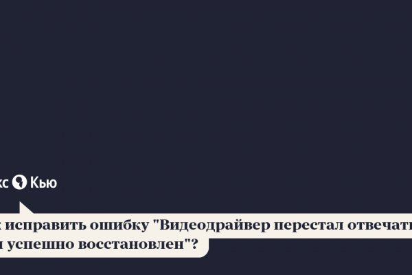 Сайты по продаже наркотиков