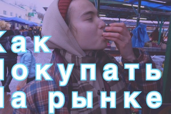 Что с кракеном сайт