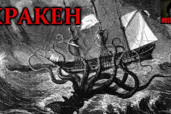 Kraken darknet market сайт