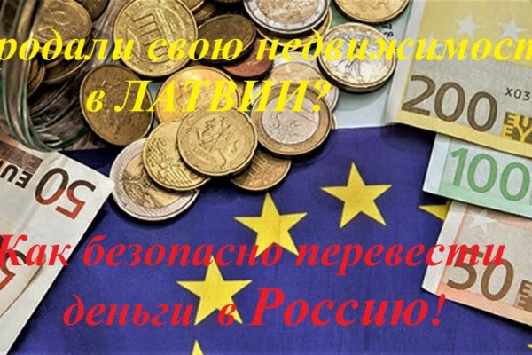 Что продают на сайте кракен