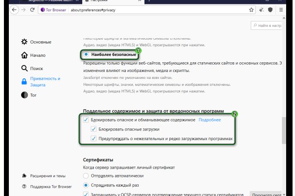 Кракен площадка kraken clear com