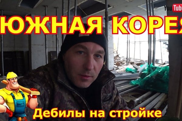 Kraken ссылка для тору