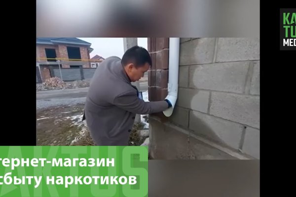 Кракен сайт работает