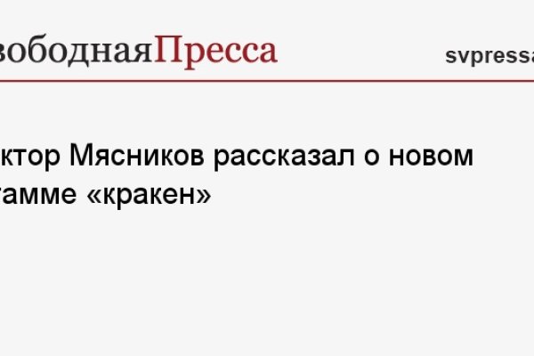 Кракен ссылка тор браузер