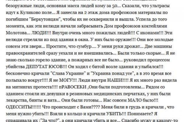 Kraken darknet market ссылка
