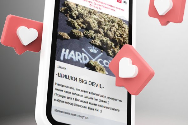 Как найти настоящую кракен даркнет ссылку