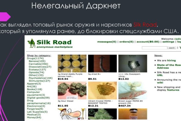 Регистрация в kraken