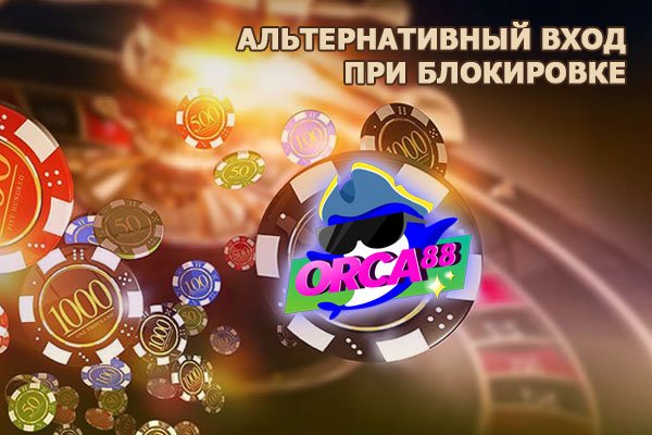 Найти зеркало кракена