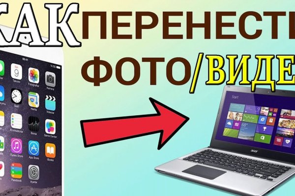 Сайт кракен зайти