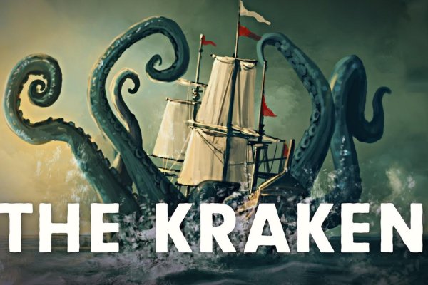 Kraken drugs