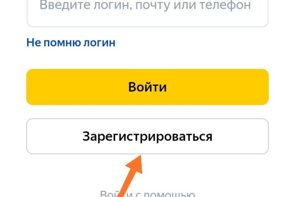 Кракен ссылка официальная
