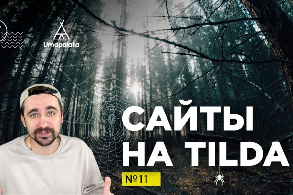 Кракен ссылка trikky