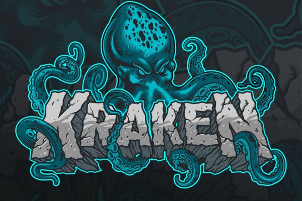 Kraken onion официальный сайт