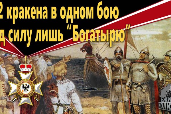 Кракен это современный даркнет маркетплейс