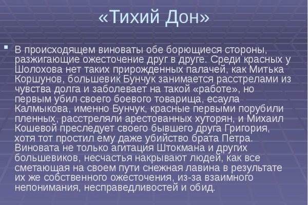 Пользователь не найден при входе на кракен