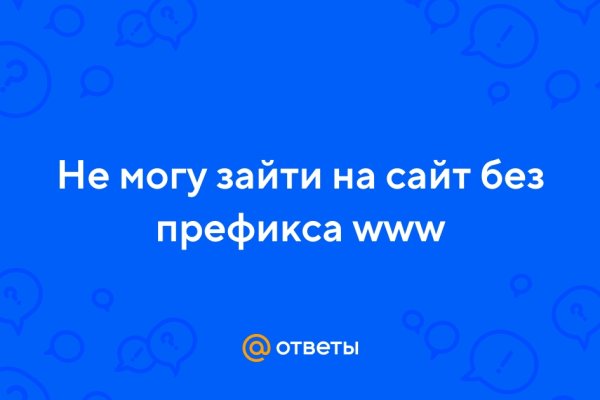 Kraken darknet официальный