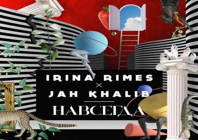 Irina Rimes, Jah Khalib - Навсегда