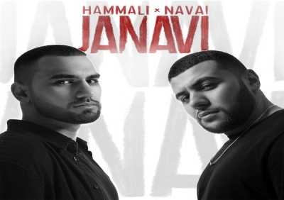 HammAli & Navai - Пустите меня на танцпол