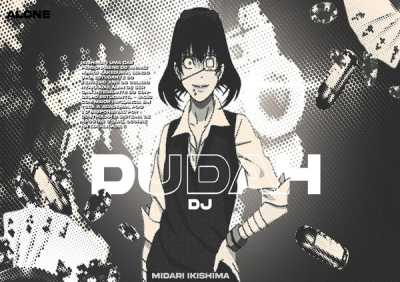 DJ Dudah, MC Vuiziki, MC Da 12 - MONTAGEM - MELODIA ENVOLVENTEMENTE ENVOLVENTE 4 2021