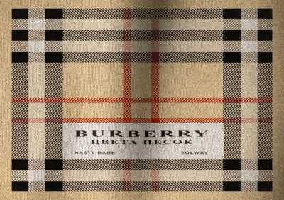 Nasty Babe, SOLWAY - Burberry цвета песок