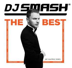 Альбом The Best (Remastered) исполнителя DJ SMASH